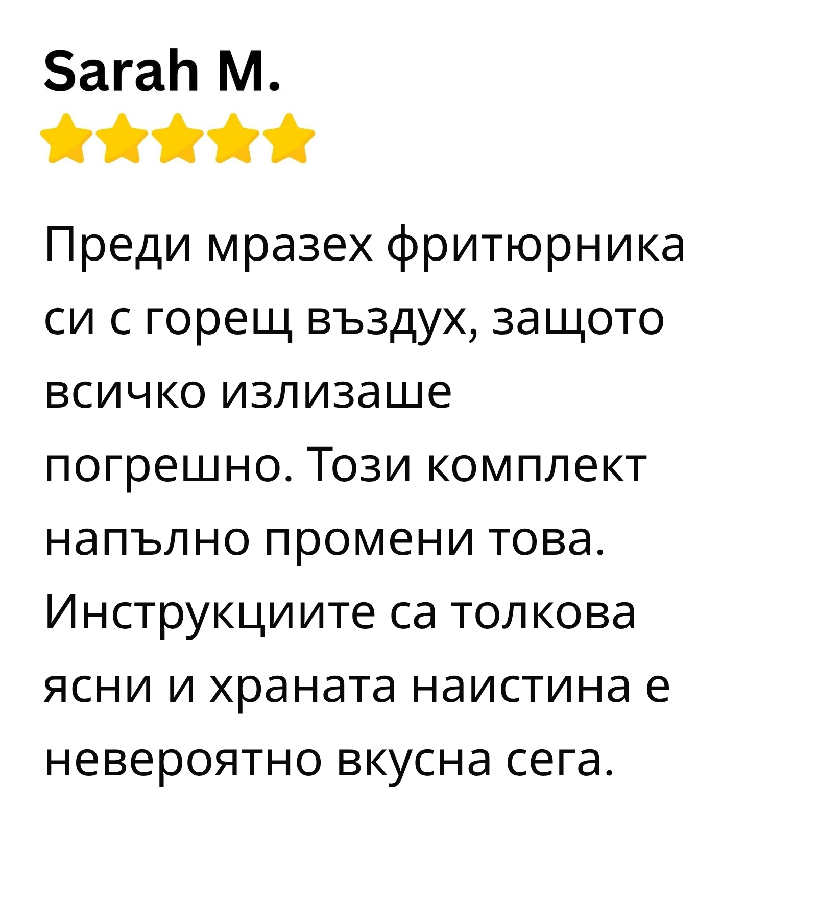 Customer review 1