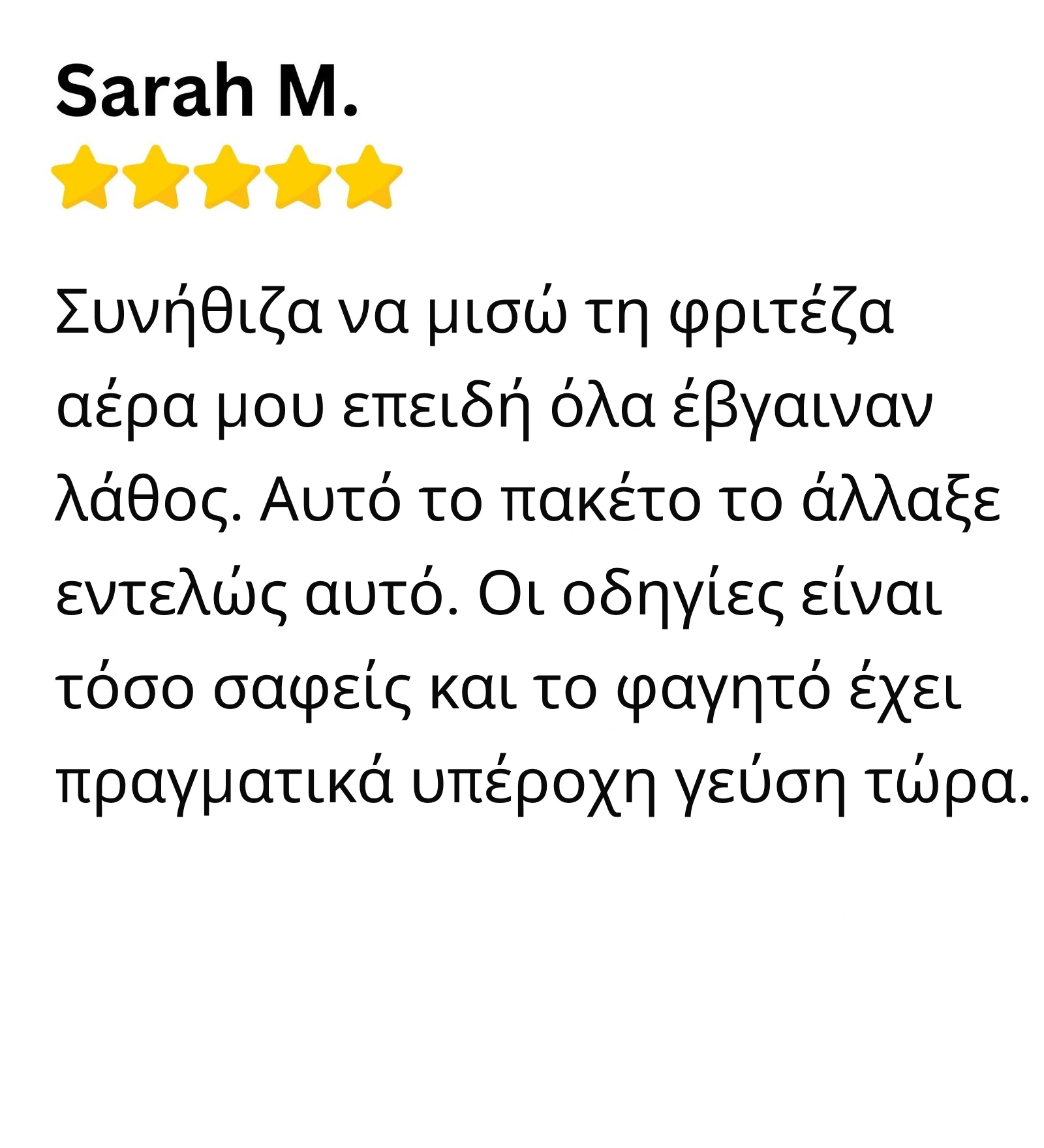 Customer review 1