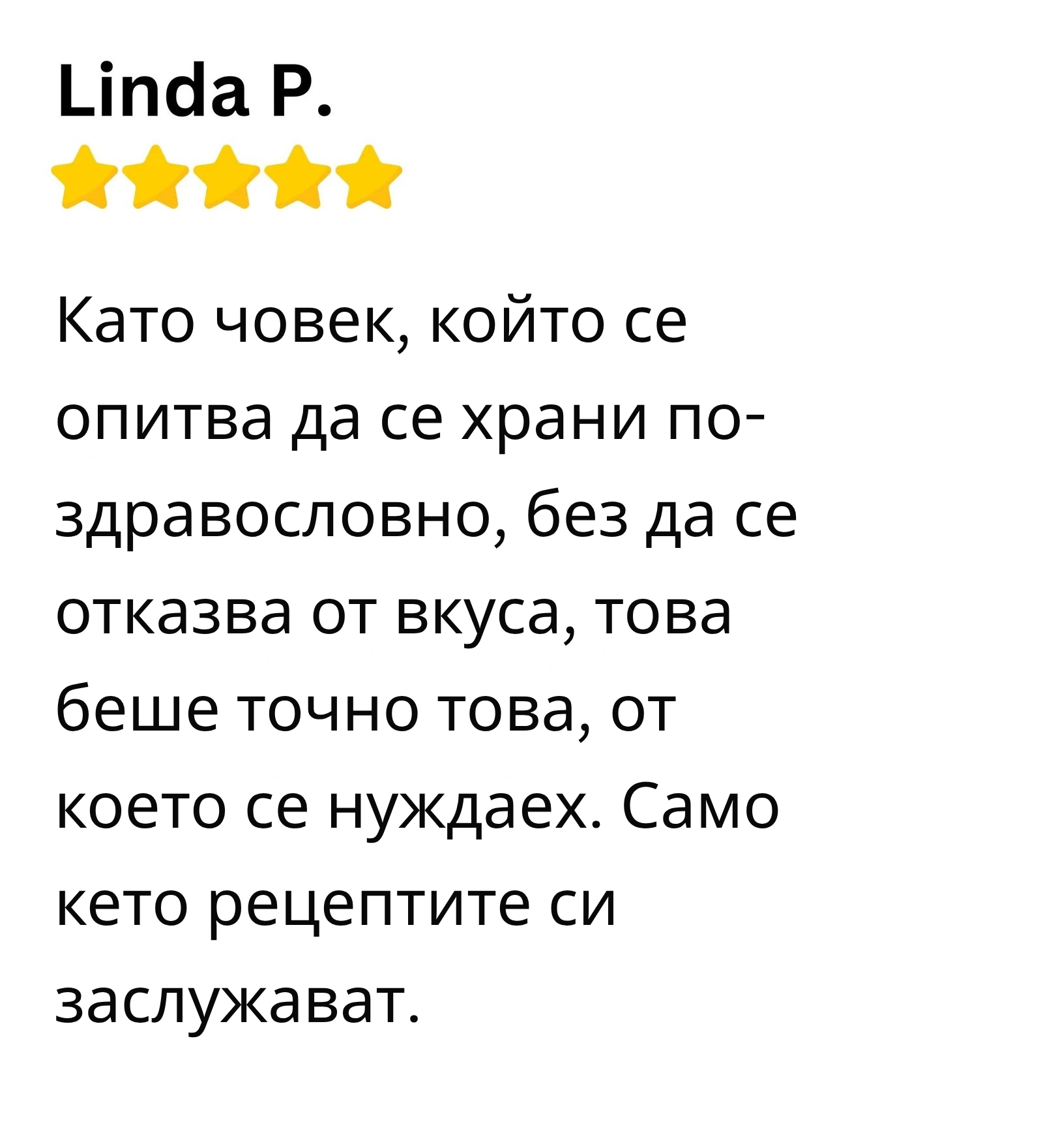 Customer review 3