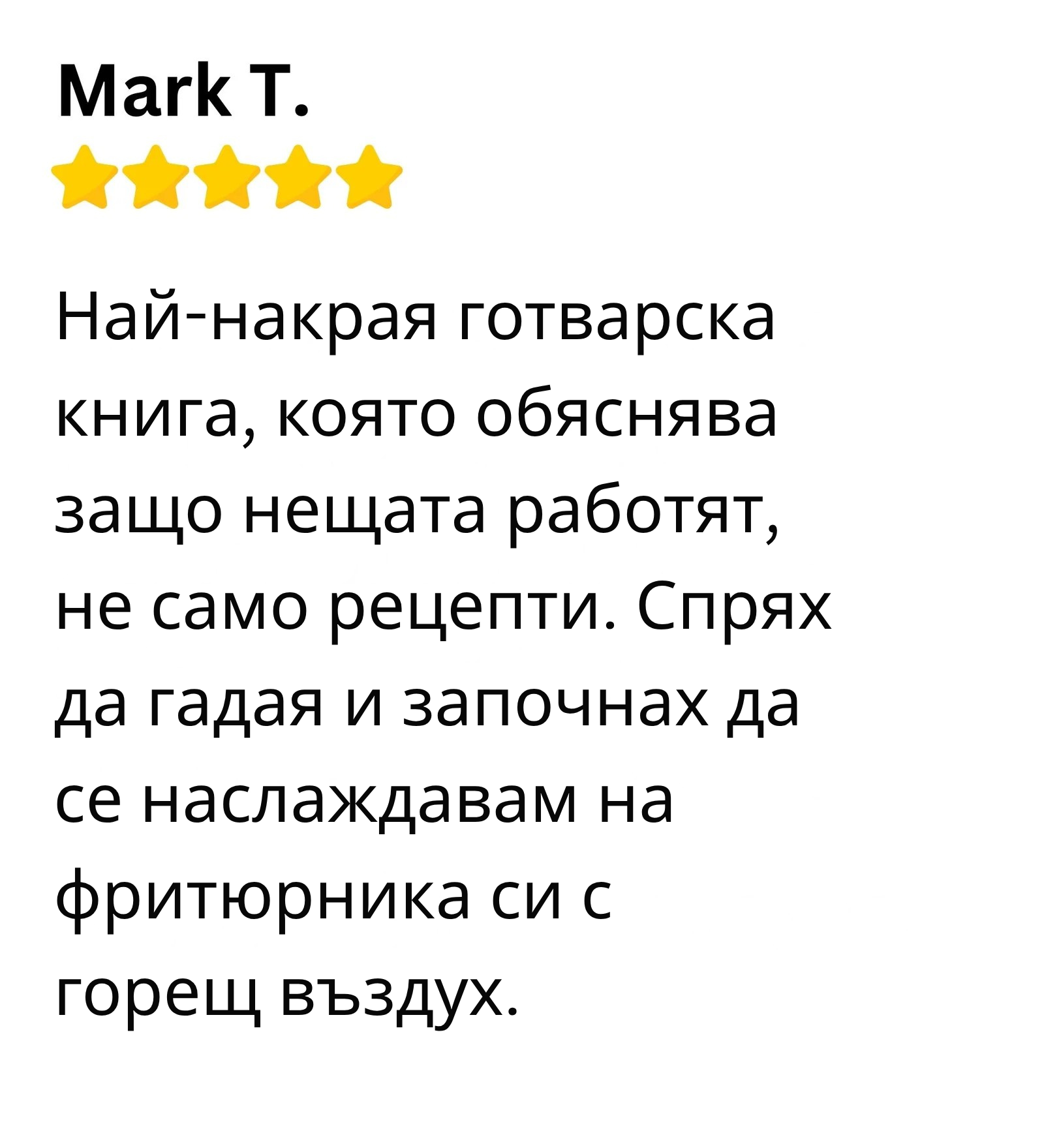 Customer review 4